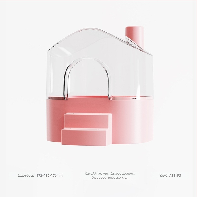 Μπάνιο για χάμστερ - πλαστικό, διπλής χρήσης για άμμο μπάνιου και τουαλέτα, Demon Pet Notes