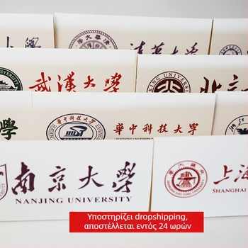 Σετ Προϊόντων για τον Πρώτο Γενέθλιο Εορτασμό — Μοντέρνο και Απλό Σχέδιο, Διατάξεις Χώρου για Τελετή, Μάρκα Imena, Υλικό Jam