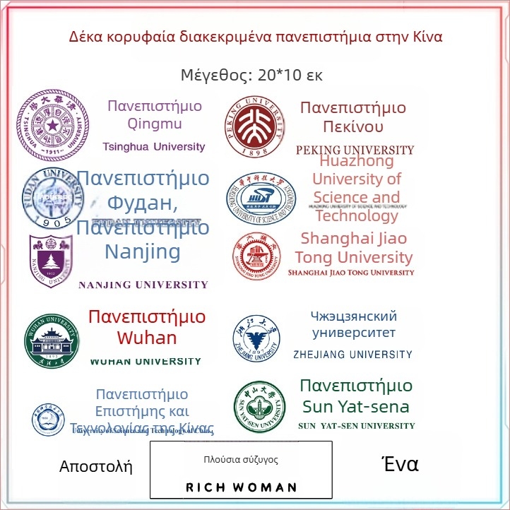 Σετ Προϊόντων για τον Πρώτο Γενέθλιο Εορτασμό — Μοντέρνο και Απλό Σχέδιο, Διατάξεις Χώρου για Τελετή, Μάρκα Imena, Υλικό Jam