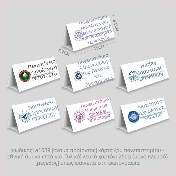 Σετ Προϊόντων για τον Πρώτο Γενέθλιο Εορτασμό — Μοντέρνο και Απλό Σχέδιο, Διατάξεις Χώρου για Τελετή, Μάρκα Imena, Υλικό Jam