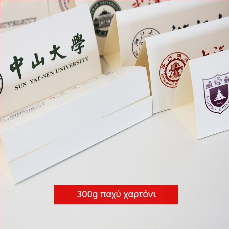 Σετ Προϊόντων για τον Πρώτο Γενέθλιο Εορτασμό — Μοντέρνο και Απλό Σχέδιο, Διατάξεις Χώρου για Τελετή, Μάρκα Imena, Υλικό Jam