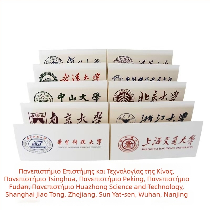 Σετ Προϊόντων για τον Πρώτο Γενέθλιο Εορτασμό — Μοντέρνο και Απλό Σχέδιο, Διατάξεις Χώρου για Τελετή, Μάρκα Imena, Υλικό Jam