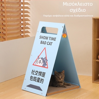MAIZAI Ξύλινη Φωλιά Γάτας – Φωλιά σε Σχήμα Πινακίδας Δρόμου για Γάτες