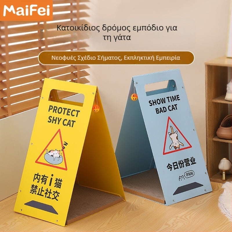 MAIZAI Ξύλινη Φωλιά Γάτας – Φωλιά σε Σχήμα Πινακίδας Δρόμου για Γάτες