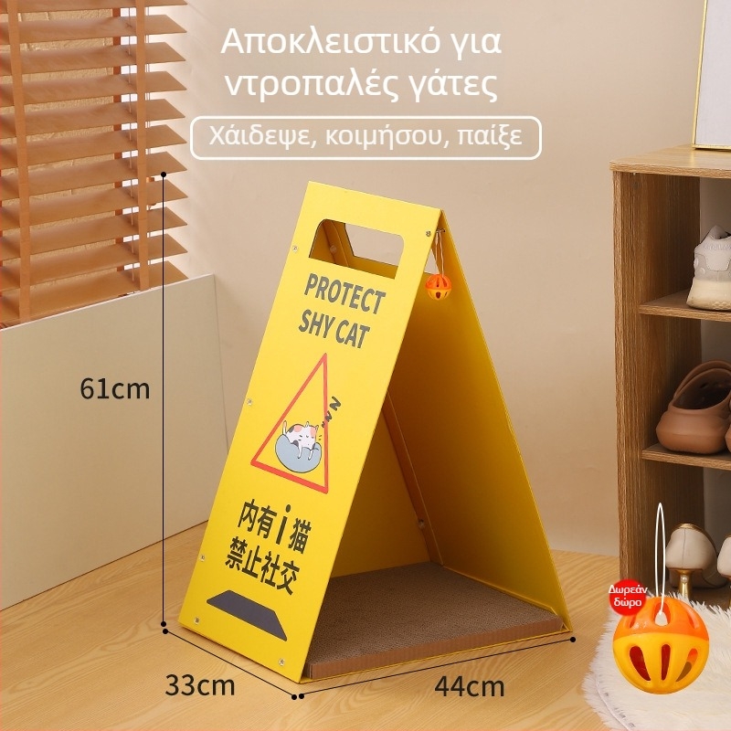 MAIZAI Ξύλινη Φωλιά Γάτας – Φωλιά σε Σχήμα Πινακίδας Δρόμου για Γάτες