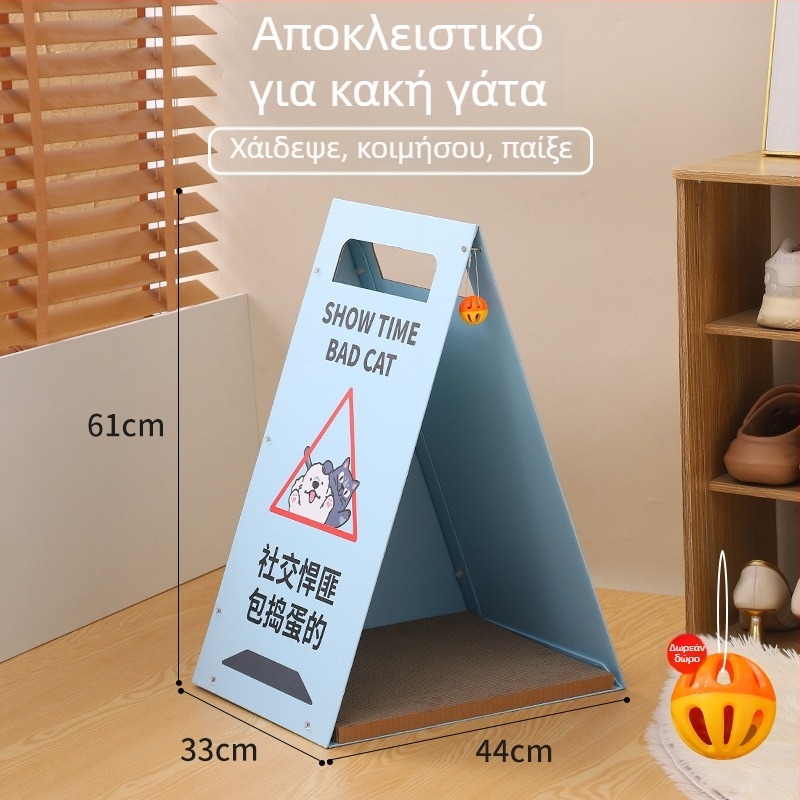 MAIZAI Ξύλινη Φωλιά Γάτας – Φωλιά σε Σχήμα Πινακίδας Δρόμου για Γάτες