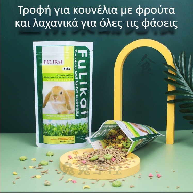 Ξηρή τροφή για κουνέλια και ινδικά χοιρίδια – 500 g/1000 g, 70 τεμάχια, για μικρά ζώα