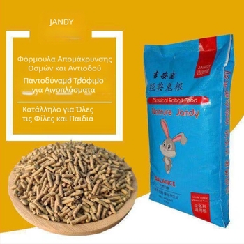 Υγρά τρόφιμα για κουνέλια και ινδικά χοιρίδια, ενήλικη τροφή για κατοικίδια