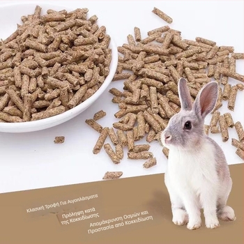 Υγρά τρόφιμα για κουνέλια και ινδικά χοιρίδια, ενήλικη τροφή για κατοικίδια