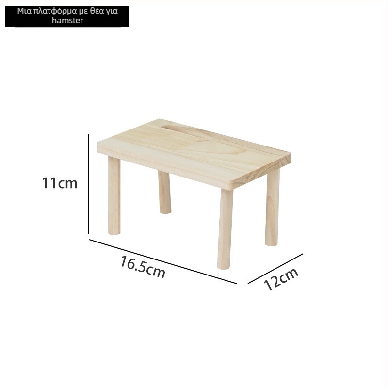 Χάμστερ ξύλινη πλατφόρμα με σκάλα — σετ παιχνιδιών ανάβασης για κλουβί (Υλικό: ξύλο; Για χάμστερ; Περιλαμβάνει σκάλα και πλατφόρμα)