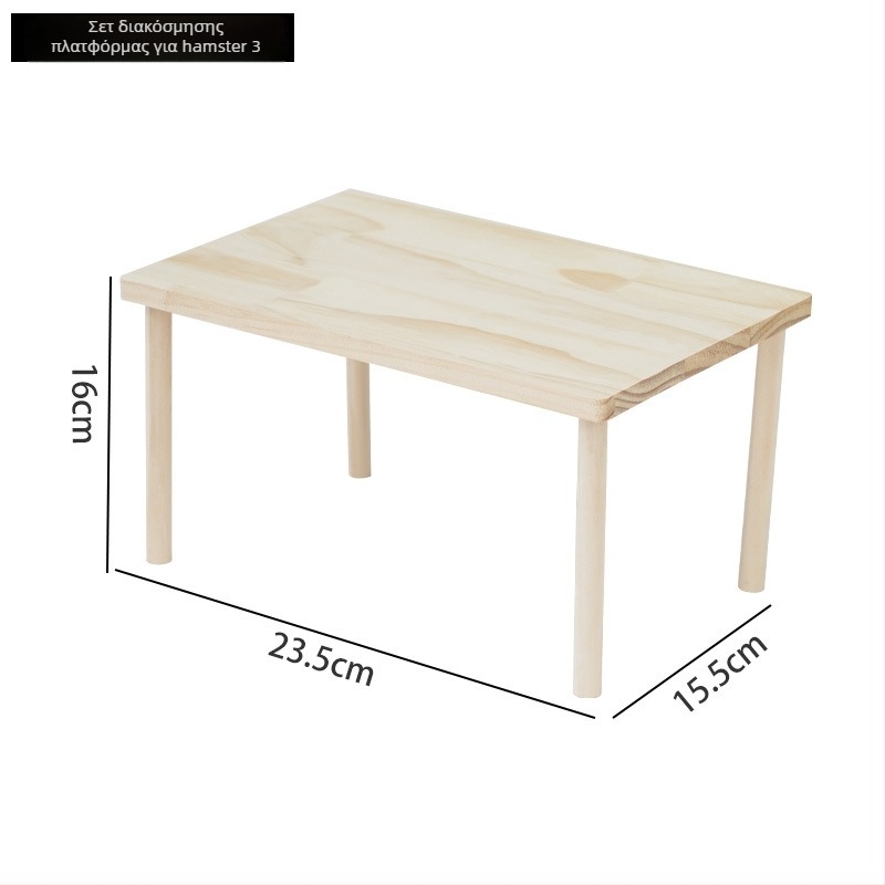 Χάμστερ ξύλινη πλατφόρμα με σκάλα — σετ παιχνιδιών ανάβασης για κλουβί (Υλικό: ξύλο; Για χάμστερ; Περιλαμβάνει σκάλα και πλατφόρμα)