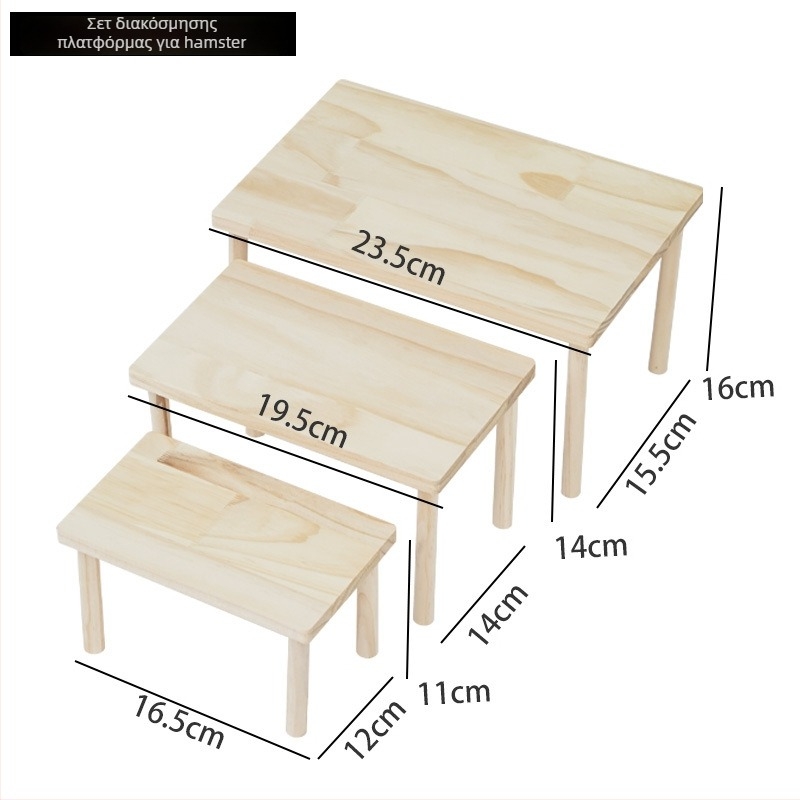 Χάμστερ ξύλινη πλατφόρμα με σκάλα — σετ παιχνιδιών ανάβασης για κλουβί (Υλικό: ξύλο; Για χάμστερ; Περιλαμβάνει σκάλα και πλατφόρμα)