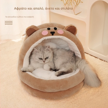 Ημι-κλειστή φωλιά γάτας από PP βαμβάκι, για όλες τις εποχές, αποσπώμενο και πλένεται