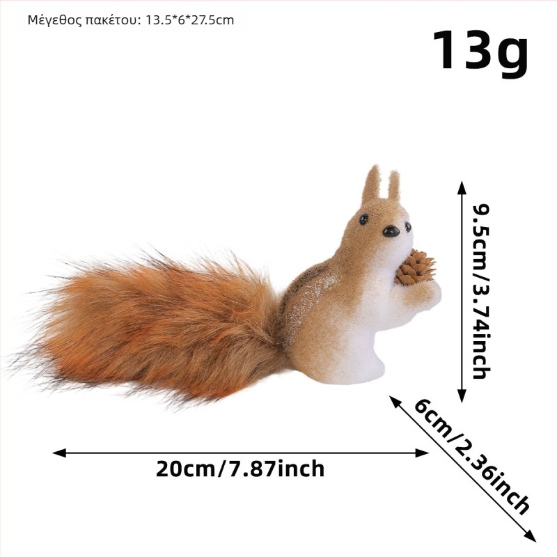 Επιτραπέζιο διακοσμητικό σκίουρος από αφρώδες υλικό με υφασμάτινες λεπτομέρειες – χριστουγεννιάτικος διακοσμητικός εξοπλισμός για τη διαμόρφωση χώρου