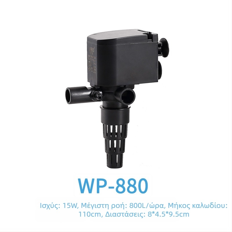 Πλαστική υποβρύχια αντλία - τρία σε ένα για ενυδρείο με φιλτράρισμα και αερισμό