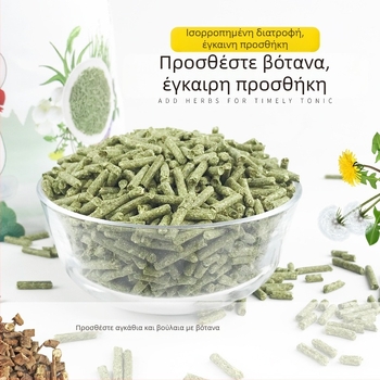 Carrot Valley Ξηρή Τροφή για Κουνέλια, 3 kg, Σετ 10, Τροφή για Κατοικίδια