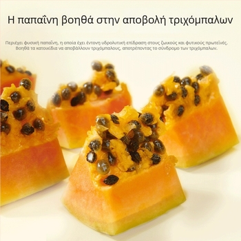 Yee Ξηρή τροφή για κουνέλια, χάμστερ και κοντσίλες — σνακ κατά των τριχών, 100 γρ