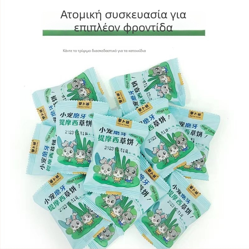 Carrot Valley Timothy Grass Dry Food για κουνέλια, chinchillas, hamsters και guinea pigs — περίπου 15 g