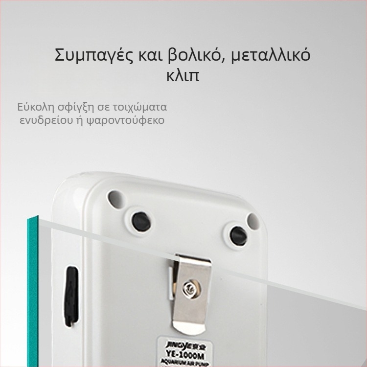 Kyung ye Αντλία οξυγονώσεως ενυδρείου - Αθόρυβη, 1 κιλό, μη εισαγόμενη, για οικιακή χρήση