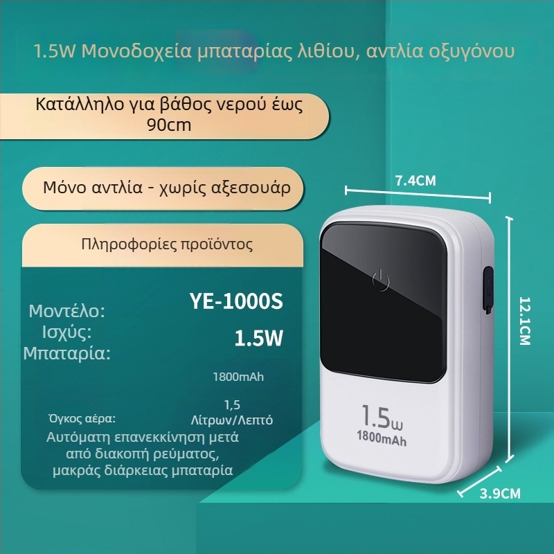 Kyung ye Αντλία οξυγονώσεως ενυδρείου - Αθόρυβη, 1 κιλό, μη εισαγόμενη, για οικιακή χρήση