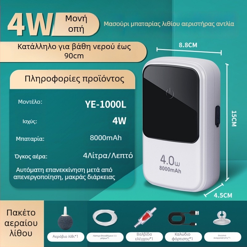 Kyung ye Αντλία οξυγονώσεως ενυδρείου - Αθόρυβη, 1 κιλό, μη εισαγόμενη, για οικιακή χρήση