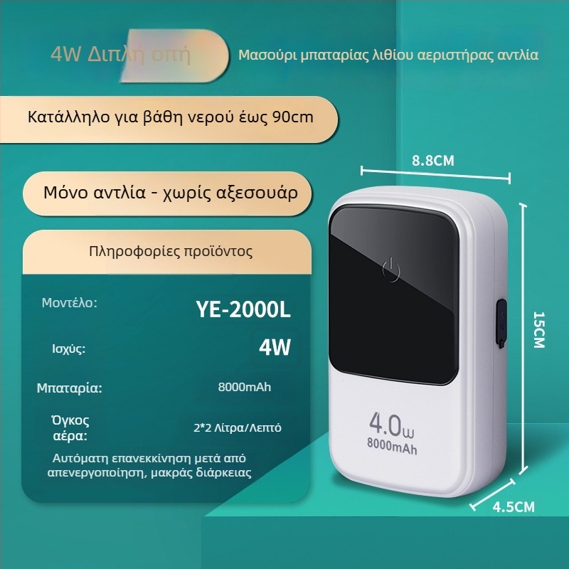 Kyung ye Αντλία οξυγονώσεως ενυδρείου - Αθόρυβη, 1 κιλό, μη εισαγόμενη, για οικιακή χρήση