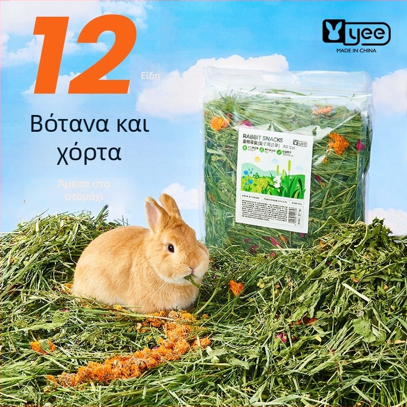 Yee Rabbit Hay — 12 ειδών: Timothy γρασίδι, αλφαλά, βρώμη, μέντα, chicory γρασίδι; ξηρή τροφή κατοικίδιων, 500 g, 1 συσκευασία