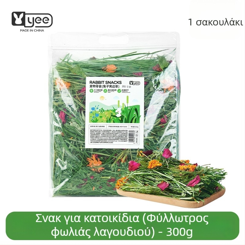 Yee Rabbit Hay — 12 ειδών: Timothy γρασίδι, αλφαλά, βρώμη, μέντα, chicory γρασίδι; ξηρή τροφή κατοικίδιων, 500 g, 1 συσκευασία