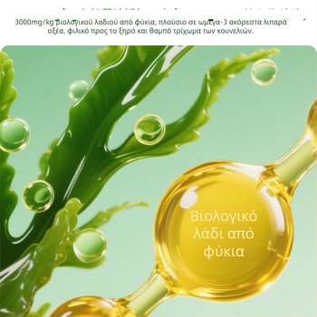 Ξηρή τροφή για κατοικίδια, μάρκα Yee, γενική χρήση, 1 κουτί