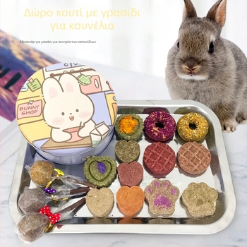 Ξηρή τροφή για μικρά κατοικίδια — Carrot valley, προέλευση Anhui, εγχώριο προϊόν, συμβατό με όλα τα στάδια ανάπτυξης