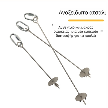 Ανοξείδωτος κλιπ-τροφής για παπαγάλο – κρεμαστή παιχνίδι ταΐσματος με φρούτα, λαχανικά και καλαμπόκι