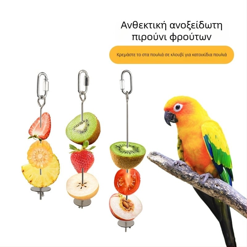 Ανοξείδωτος κλιπ-τροφής για παπαγάλο – κρεμαστή παιχνίδι ταΐσματος με φρούτα, λαχανικά και καλαμπόκι