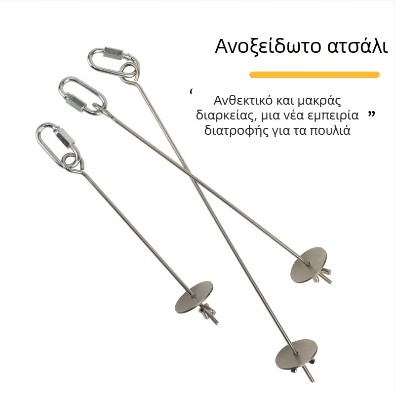 Ανοξείδωτος κλιπ-τροφής για παπαγάλο – κρεμαστή παιχνίδι ταΐσματος με φρούτα, λαχανικά και καλαμπόκι