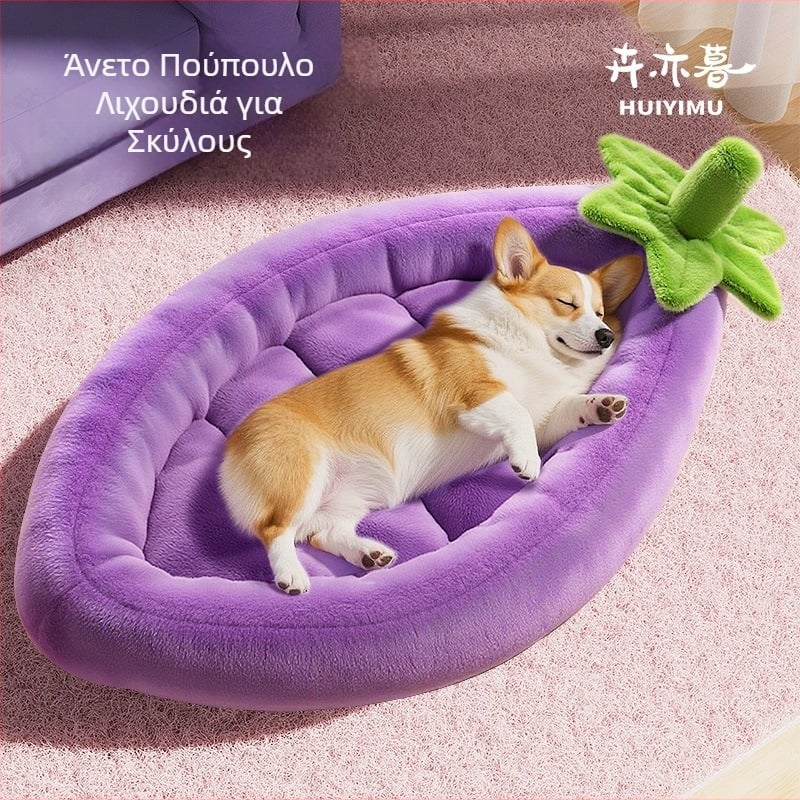 Φωλίτσα σκύλου από βελούδο κρυστάλλινο με αφρό μνήμης, αποσπώμενο και πλένεται