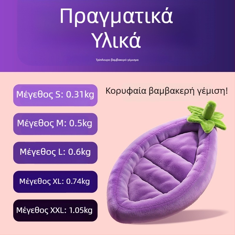 Φωλίτσα σκύλου από βελούδο κρυστάλλινο με αφρό μνήμης, αποσπώμενο και πλένεται