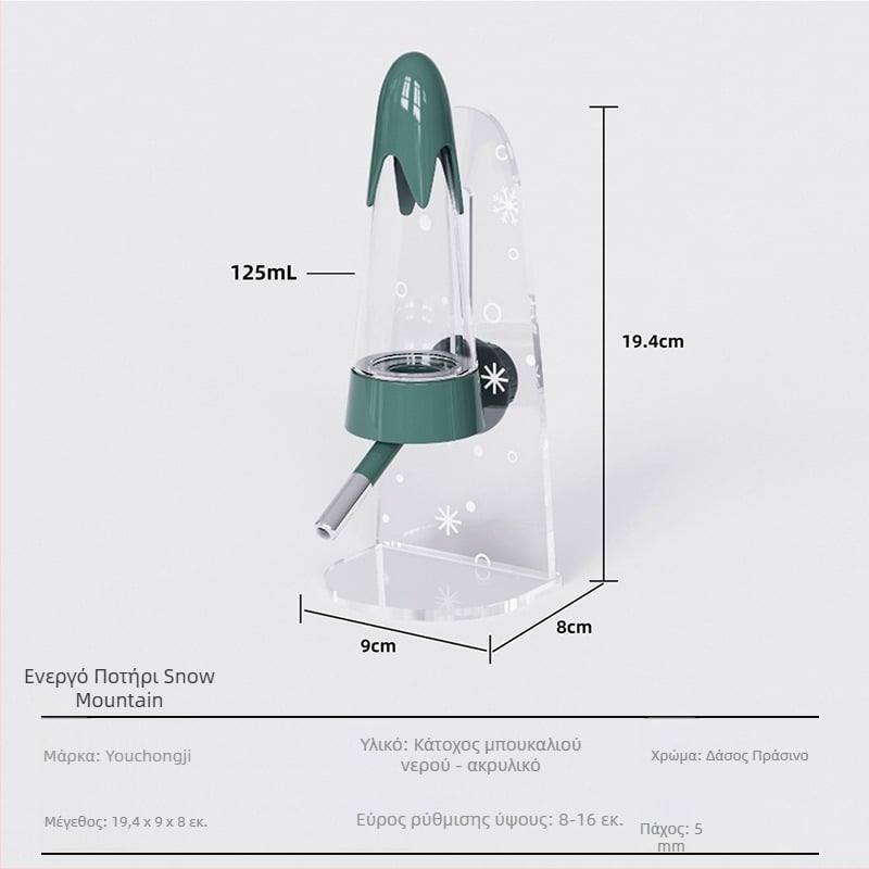 Τοίχο-μονταρισμένο μπουκάλι νερού για χάμστερ, διπλής χρήσης διανομέας νερού – Demon pet notes