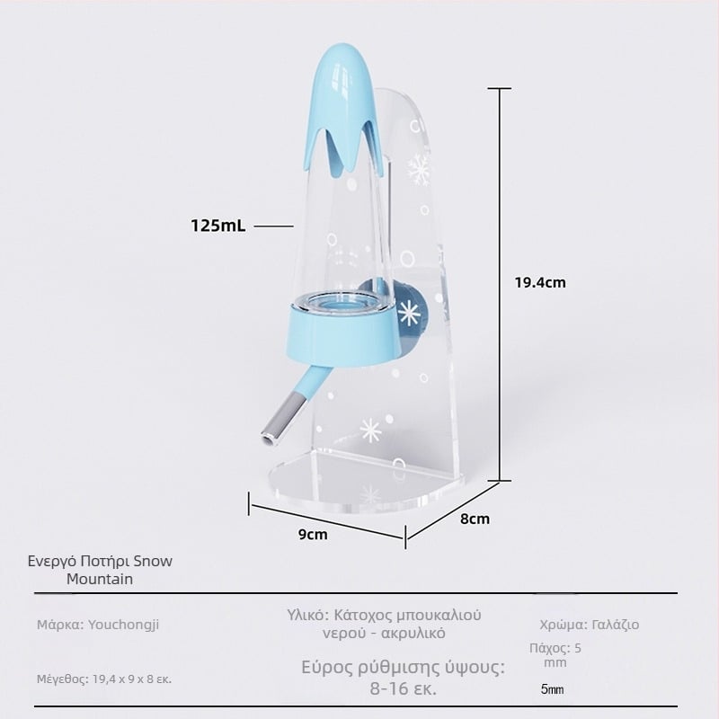 Τοίχο-μονταρισμένο μπουκάλι νερού για χάμστερ, διπλής χρήσης διανομέας νερού – Demon pet notes
