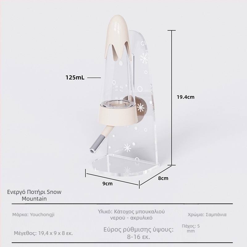 Τοίχο-μονταρισμένο μπουκάλι νερού για χάμστερ, διπλής χρήσης διανομέας νερού – Demon pet notes