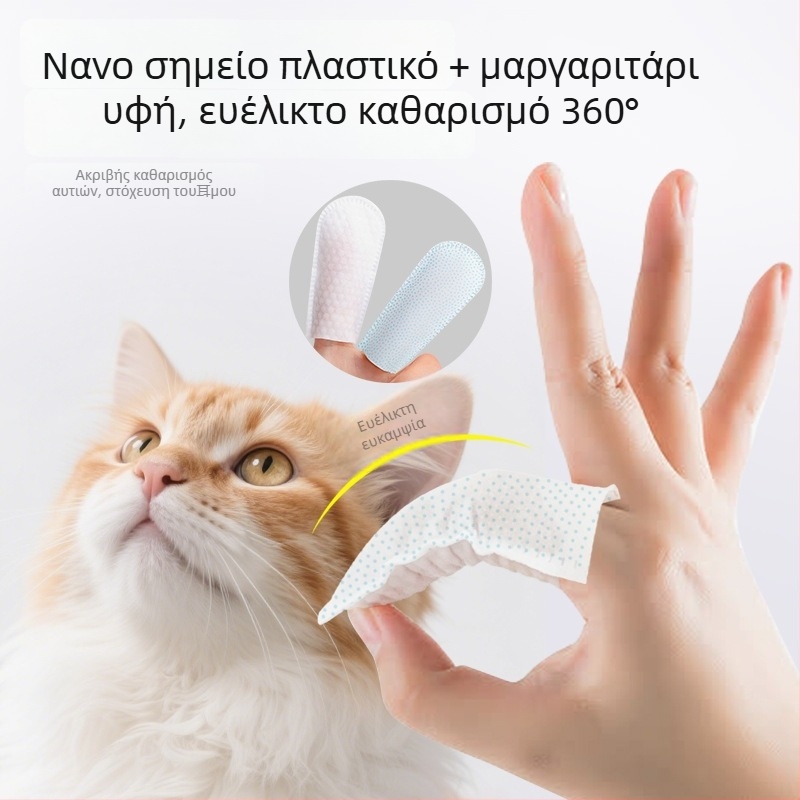 Schrijer Μαντηλάκια Δακτύλου για Αυτιά Κατοικίδιων – Μη Υφασμένο Υλικό, Καθαρισμός Αυτιών, Γενική Χρήση