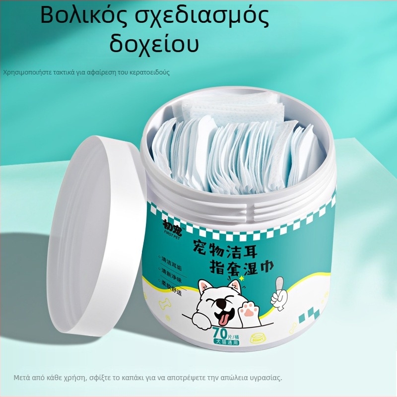 Schrijer Μαντηλάκια Δακτύλου για Αυτιά Κατοικίδιων – Μη Υφασμένο Υλικό, Καθαρισμός Αυτιών, Γενική Χρήση