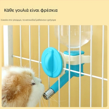 Hartley πλαστικό κρεμάμενο δοχείο νερού για σκύλους με αυτόματο ποτιστήρα για μικρούς σκύλους