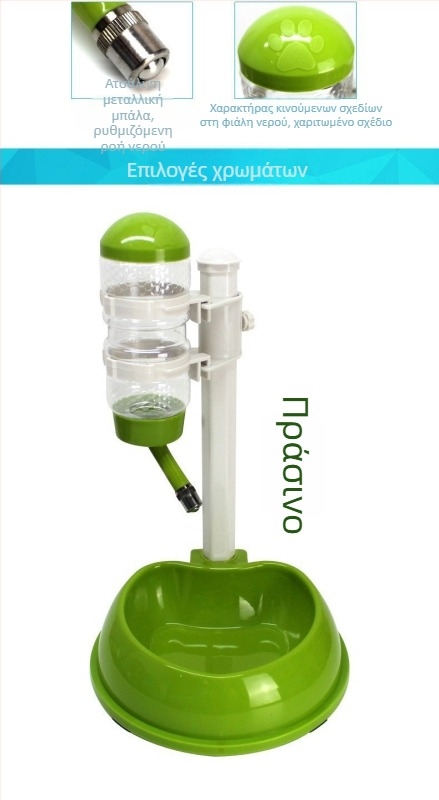 Hartley πλαστικό κρεμάμενο δοχείο νερού για σκύλους με αυτόματο ποτιστήρα για μικρούς σκύλους