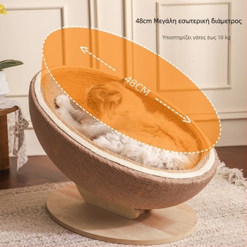 Σύστημα για γάτες: συνδυασμένη σανίδα γρατσουνίσματος και φωλιά, αναπνεύσιμη κατασκευή από πλάκα, για εσωτερική χρήση