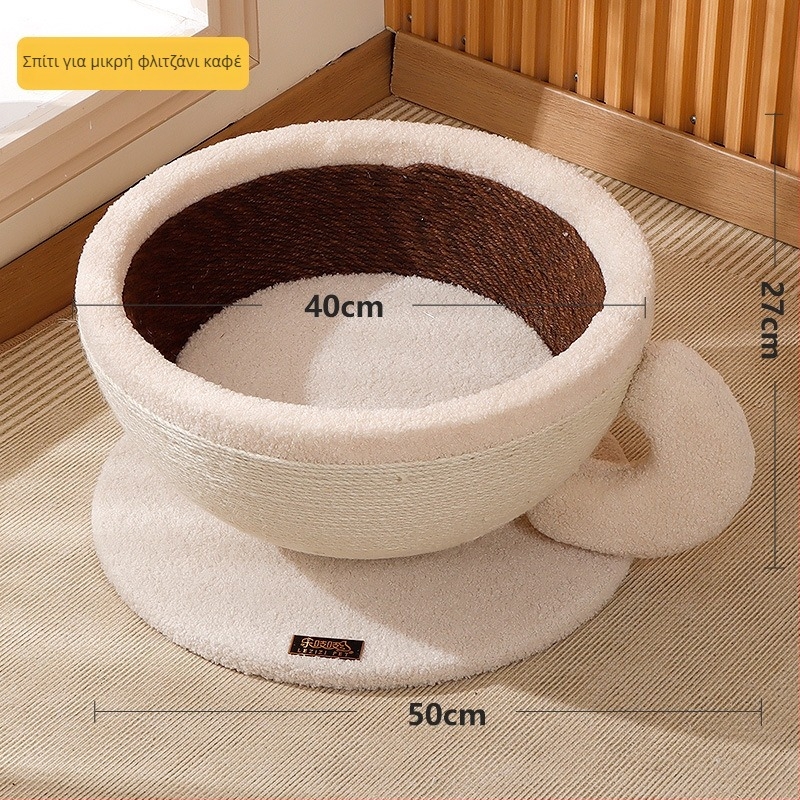 Σύστημα για γάτες: συνδυασμένη σανίδα γρατσουνίσματος και φωλιά, αναπνεύσιμη κατασκευή από πλάκα, για εσωτερική χρήση