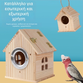 Ξύλινο κουτί φωλιάς για παπαγάλους, από ξύλο, προέλευση Σαντόνγκ, μάρκα Happy Parrot, κατάλληλο για πουλιά