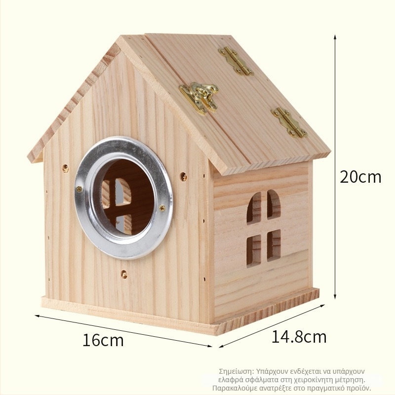 Ξύλινο κουτί φωλιάς για παπαγάλους, από ξύλο, προέλευση Σαντόνγκ, μάρκα Happy Parrot, κατάλληλο για πουλιά