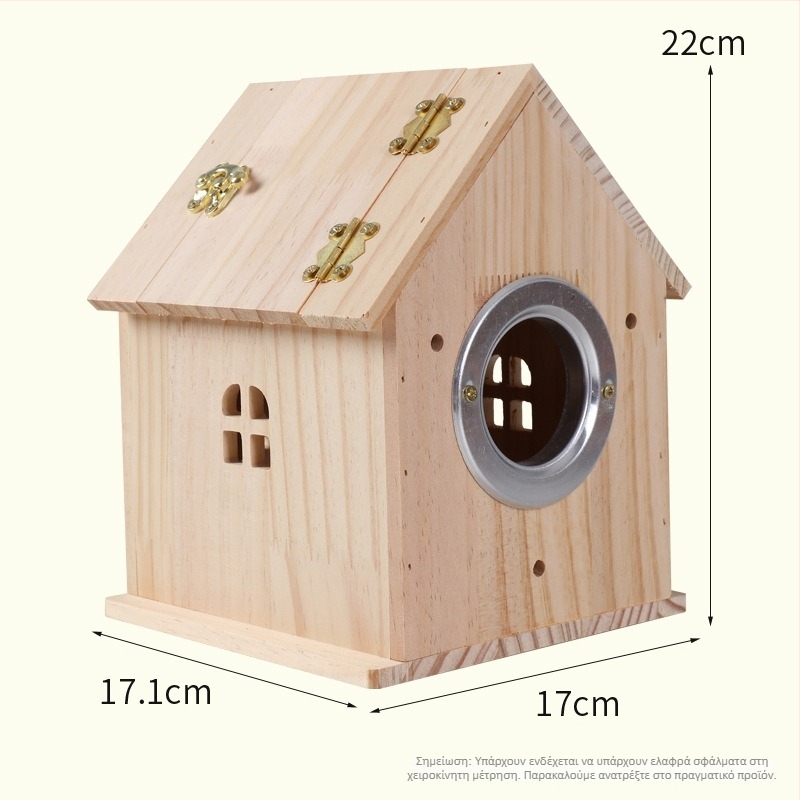 Ξύλινο κουτί φωλιάς για παπαγάλους, από ξύλο, προέλευση Σαντόνγκ, μάρκα Happy Parrot, κατάλληλο για πουλιά