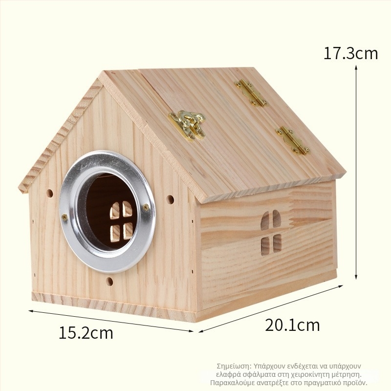 Ξύλινο κουτί φωλιάς για παπαγάλους, από ξύλο, προέλευση Σαντόνγκ, μάρκα Happy Parrot, κατάλληλο για πουλιά