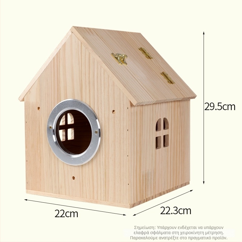 Ξύλινο κουτί φωλιάς για παπαγάλους, από ξύλο, προέλευση Σαντόνγκ, μάρκα Happy Parrot, κατάλληλο για πουλιά