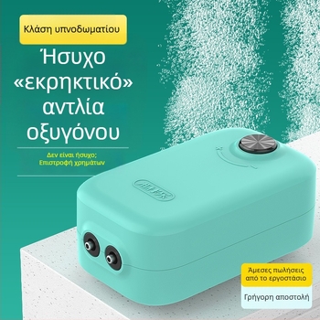 Αντλία οξυγόνου για ενυδρείο — σιωπηρή λειτουργία, μάρκα Yinas, βάρος 176–706 g